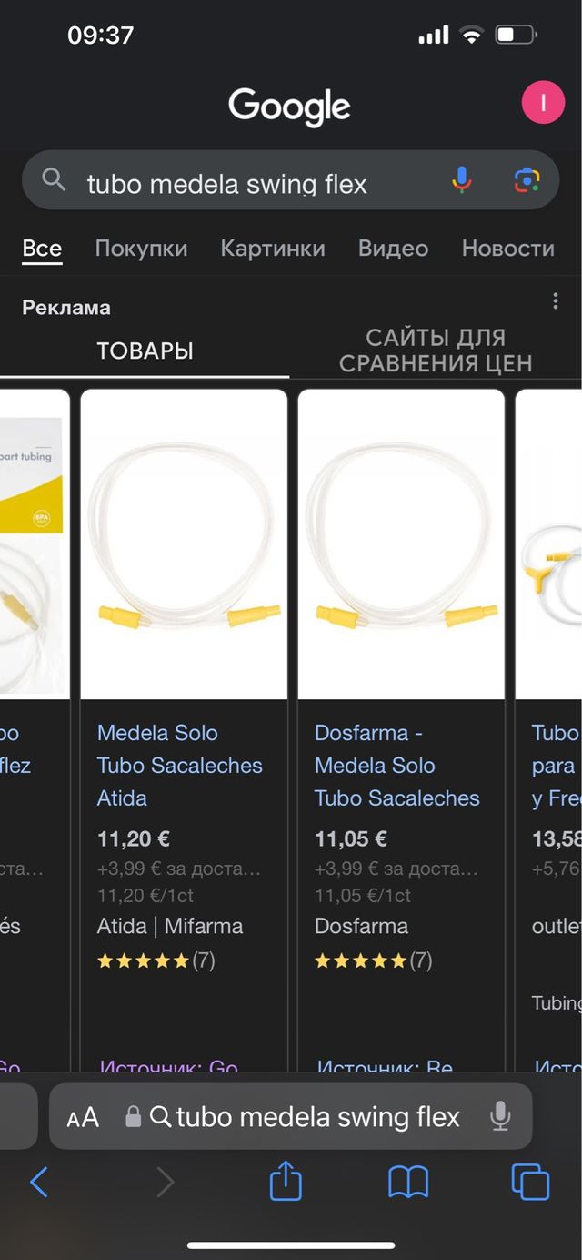 Medela sacaleches new