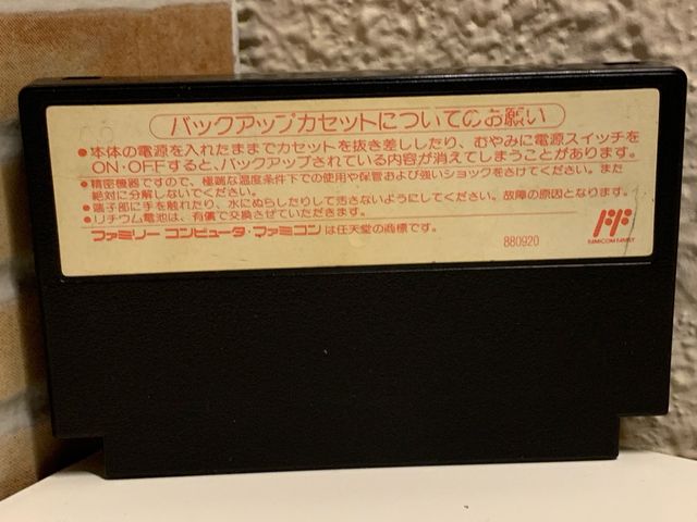 Downtown Special Kunio-kun (Famicom)