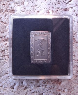 Moneda japonesa de plata 1 Bu Gin 1837-1868.