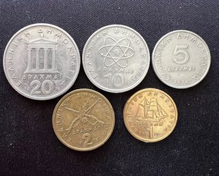 Lote monedas Grecia 🇬🇷