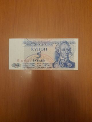 Billete de Transnistria