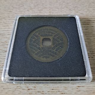 Moneda japonesa de cobre 4 Mon (Kan'eitsūhō) 21