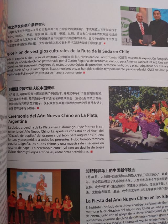 Revistas Instituto Confucio