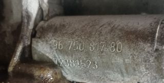 SUBCARTER / CARTER MOTOR HN05/ HNS / F12XHL