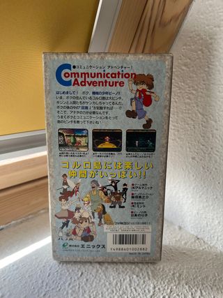 Wonder Project Super Famicom