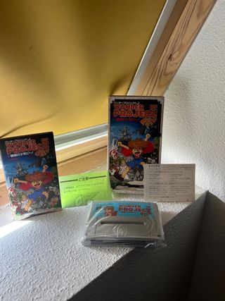 Wonder Project Super Famicom