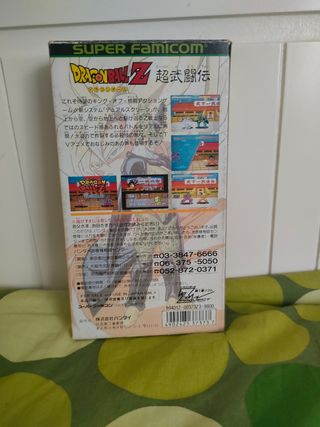 Dragon Ball Z superbotuden Jap
