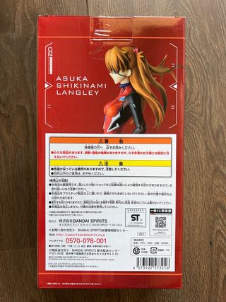 Evangelion Ichiban kuji Shikinami Asuka Langley