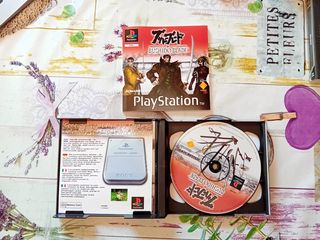 *Gioco PlayStation 1 - Bushido Blade