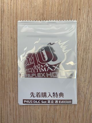 NUEVO Persona 4 Ultimax Ultra Suplex Hold PS3