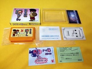bottled ganbare daiku no gensan irem super #hammerin' harry #snes #irem #ovgif o