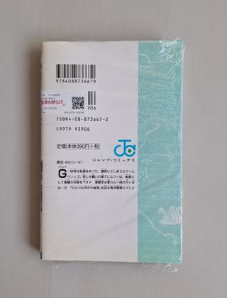 One piece tomo 35 en Japonés