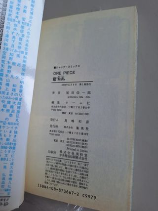One piece tomo 35 en Japonés