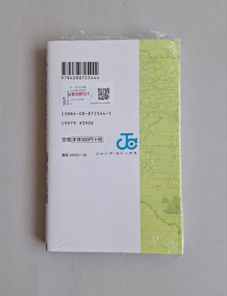 One piece tomo 2 en Japonés