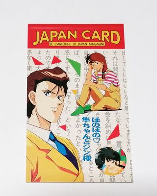 Cartoline Japan Magazine