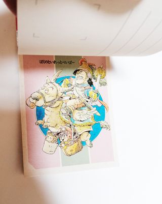 Cartoline Japan Magazine