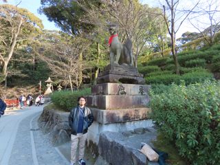 Clases de japonés online