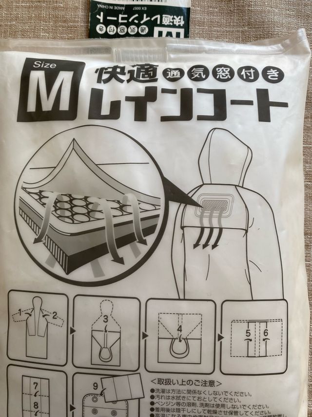 Impermeabile giapponese originale