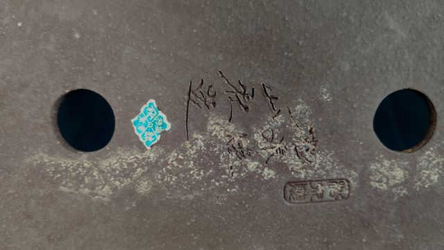 Maceta bonsai de Yamaaki 🇯🇵