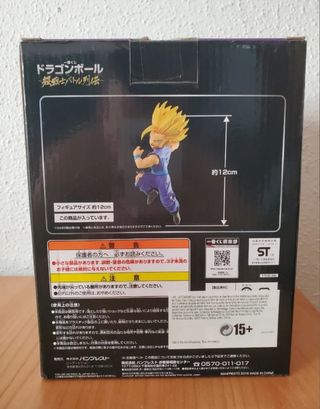 Son Gohan SSJ2 Dragon Ball Z Ichiban Kuji