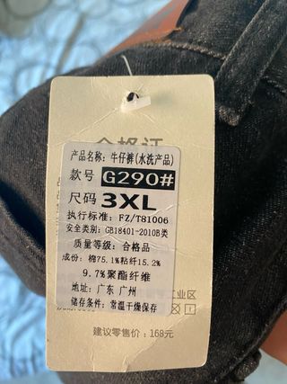 PANTALONES LARGOS (ORIGINALES CHINA)