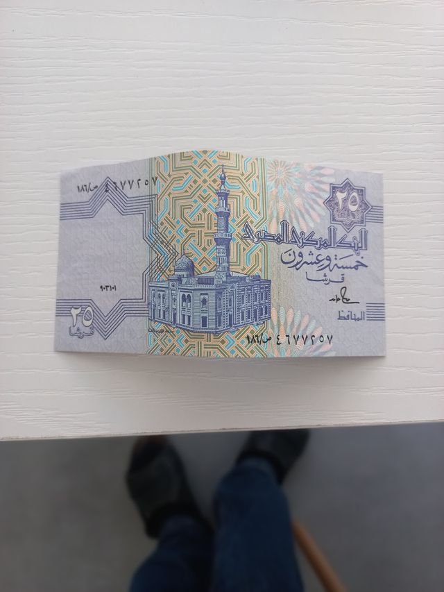1 banconota egiziana