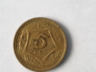 Monedas de Pakistán y India