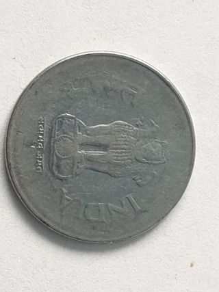 Monedas de Pakistán y India
