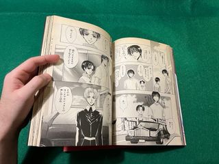 Joker Manga Mario Kawana T.M. Revolution