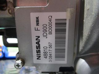 BD0004Q BOMBA DE DIRECCION ELECTRICA NISSAN QASHQA