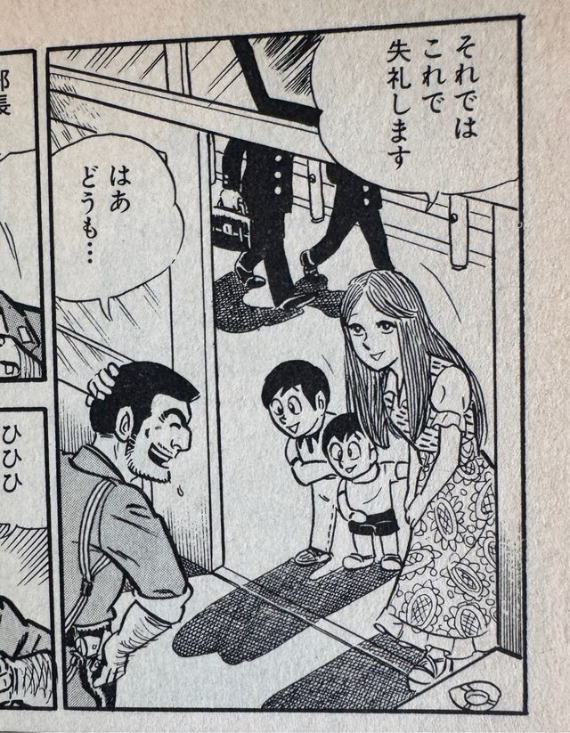 Kochikame manga original en japones