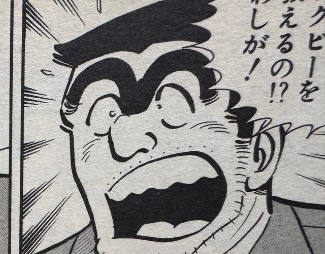 Kochikame manga original en japones