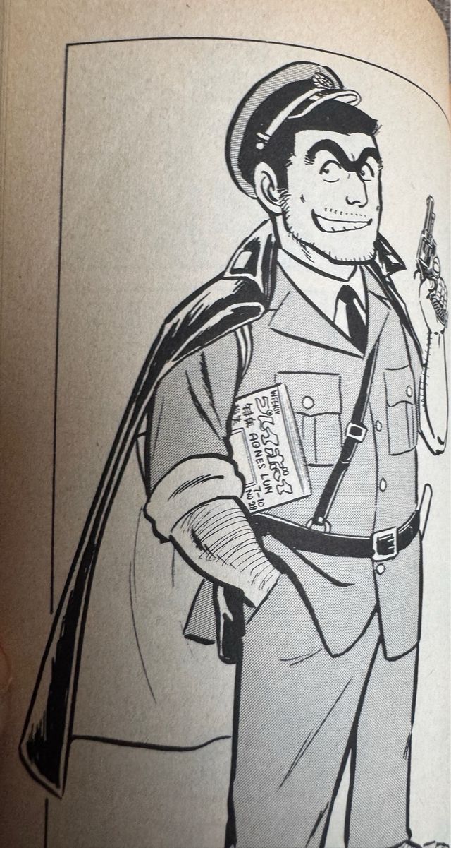 Kochikame manga original en japones