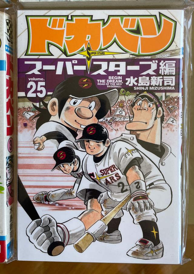 Baseball manga original en japones