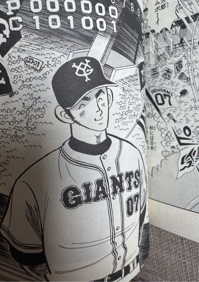 Baseball manga original en japones