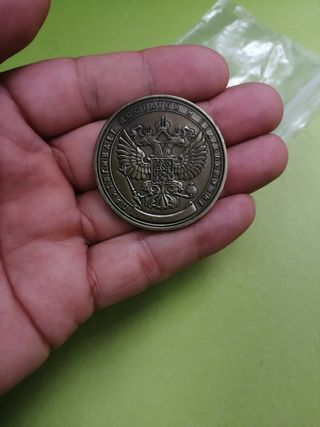 Moneda un millón de rublos rusa Medallon Nueva  