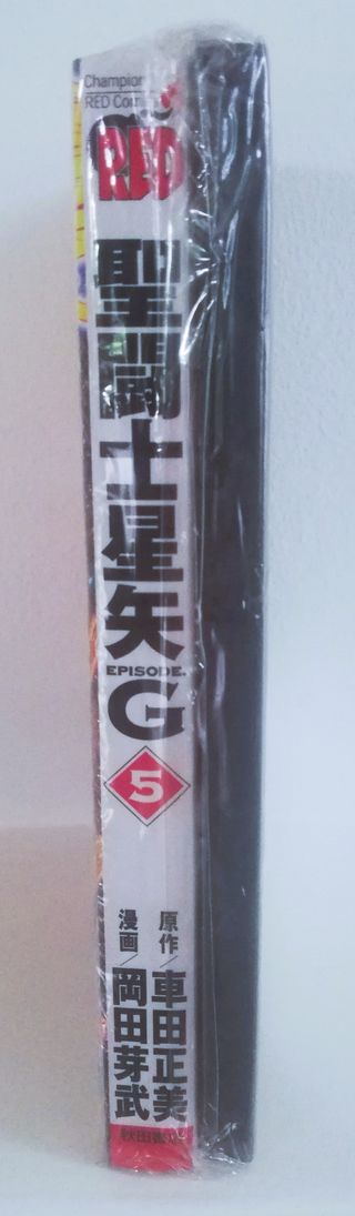 Saint Seiya Episode G Vol.5 Limited Edition