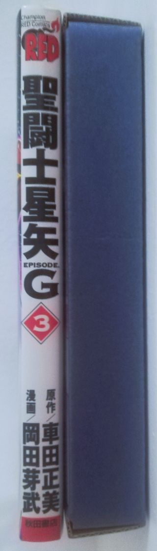 Saint Seiya Episode G Vol.3 Limited Edition