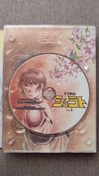 DVD Tenkū Senki Shurato