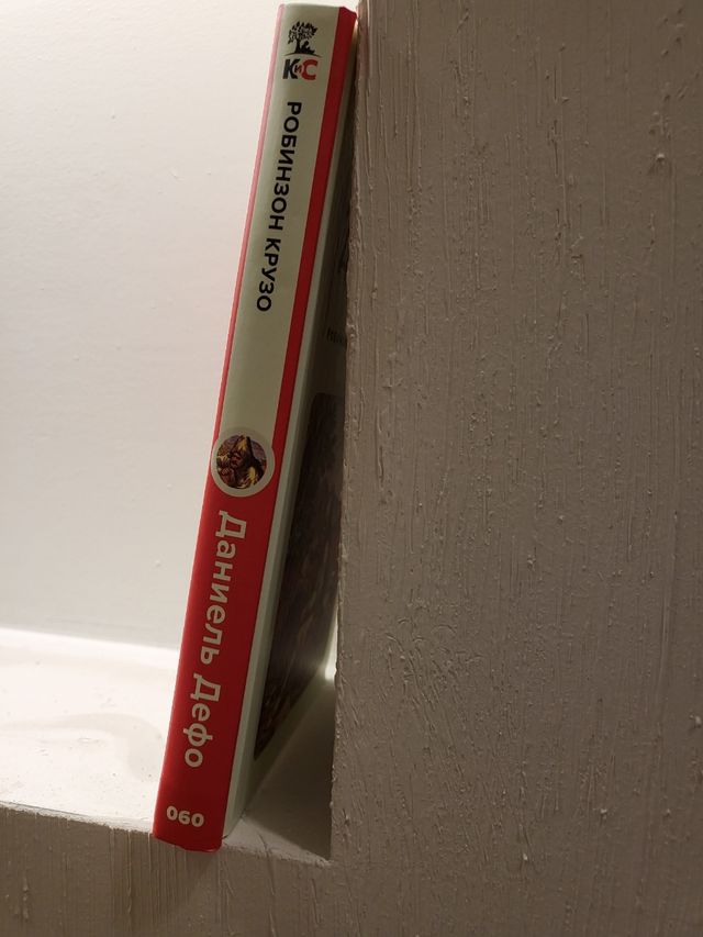 Libro russo. Книга