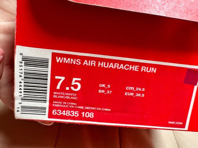 zapatilla nike huarache