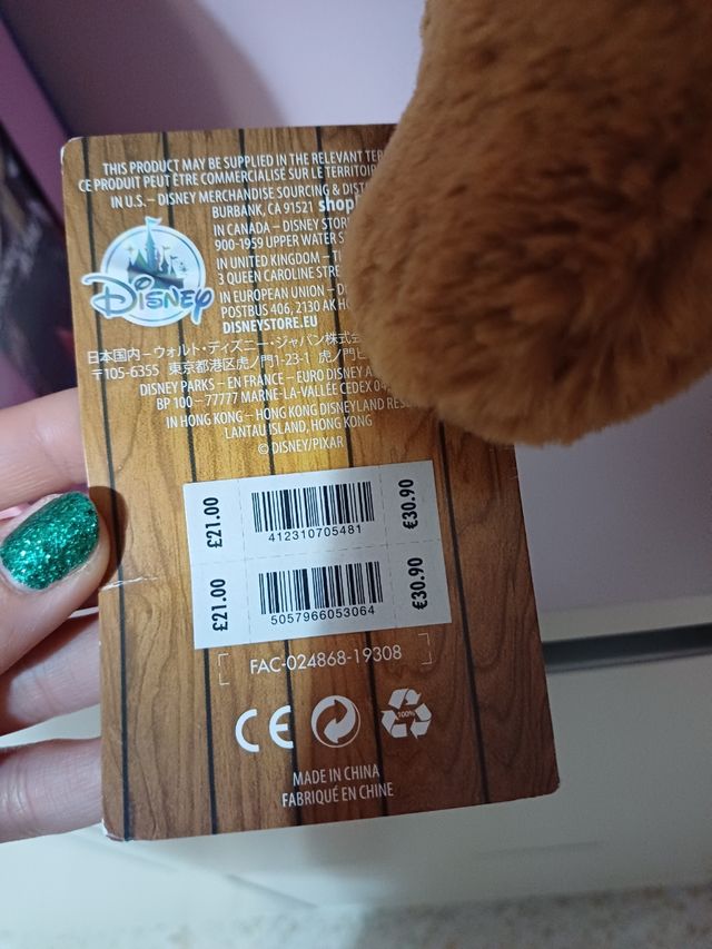 Peluche onward disney pixar