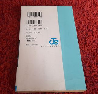 ÚLTIMO NÚMERO DRAGON BALL (manga japonés n° 1090)