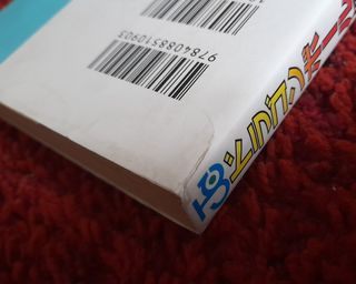 ÚLTIMO NÚMERO DRAGON BALL (manga japonés n° 1090)