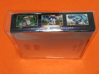 Caja de sobres japonesa Lost abyss 🇯🇵