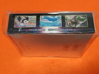 Caja de sobres japonesa Lost abyss 🇯🇵