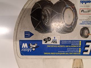 Catene neve maglia 12