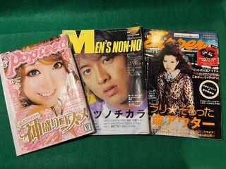 Revistas japonesas variadas, ver fotos