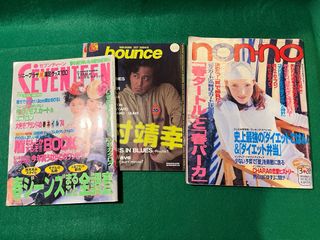 Revistas japonesas variadas, ver fotos