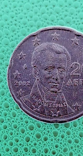 20 CENTIMOS GRECIA " E "